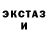 Кокаин FishScale war hamer