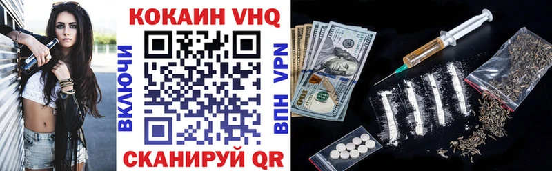 mega зеркало  Оха  COCAIN 97% 