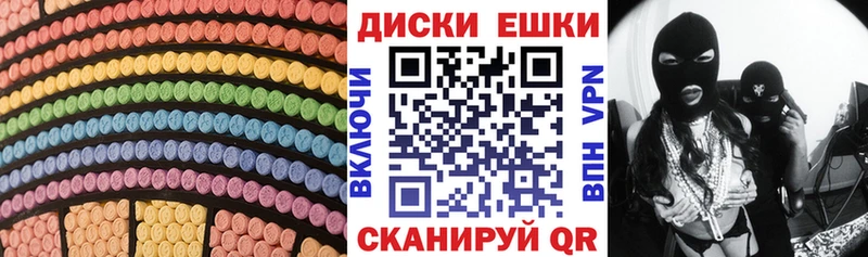 Экстази 250 мг  МЕГА рабочий сайт  Оха  купить  