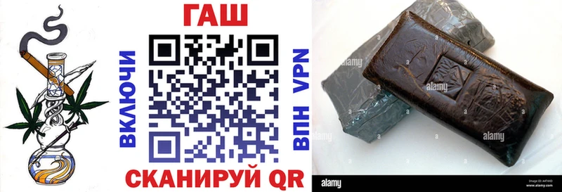 ГАШИШ Cannabis  где купить   Оха 
