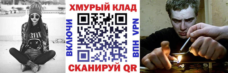 закладки  Оха  ГЕРОИН хмурый 