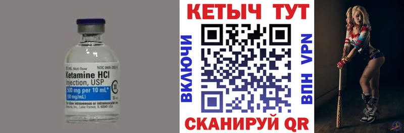 Кетамин ketamine наркотики Оха