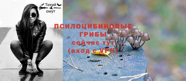 мяу мяу кристалл Белоозёрский