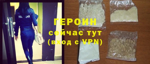 ГАЛЛЮЦИНОГЕННЫЕ ГРИБЫ Белокуриха