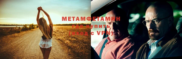 мяу мяу кристалл Белоозёрский
