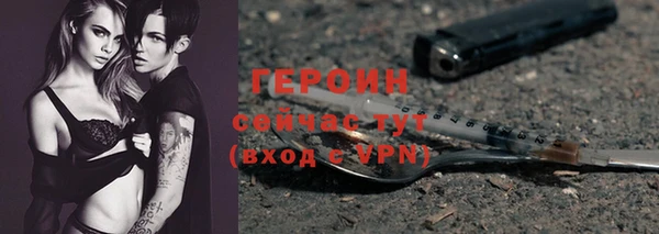 первитин Беломорск