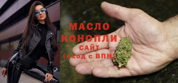 мяу мяу кристалл Белоозёрский