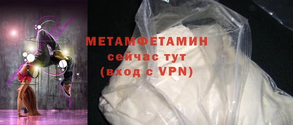 первитин Беломорск