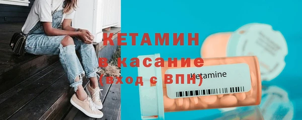 первитин Беломорск