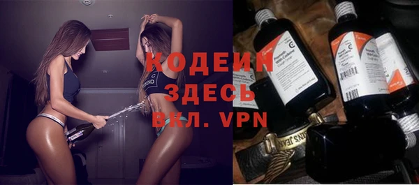 ГАЛЛЮЦИНОГЕННЫЕ ГРИБЫ Белокуриха