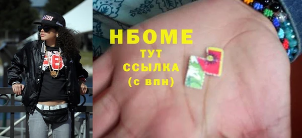 первитин Беломорск