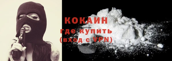первитин Беломорск