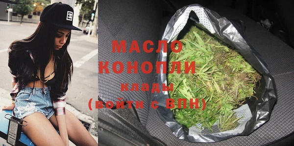 мяу мяу кристалл Белоозёрский