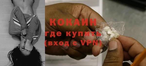 мяу мяу кристалл Белоозёрский