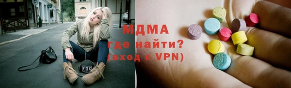 мяу мяу кристалл Белоозёрский