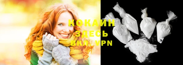 мяу мяу кристалл Белоозёрский