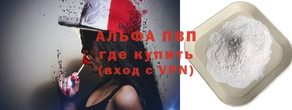 мяу мяу кристалл Белоозёрский