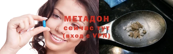 мяу мяу кристалл Белоозёрский