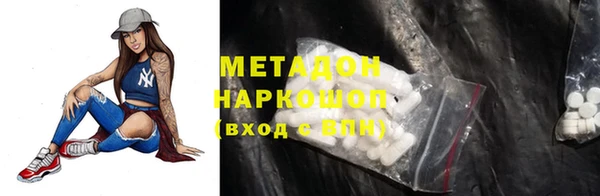 первитин Беломорск