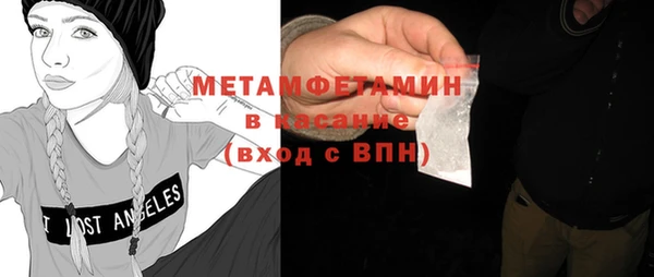 ГАЛЛЮЦИНОГЕННЫЕ ГРИБЫ Белокуриха