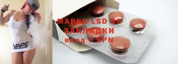 мяу мяу кристалл Белоозёрский