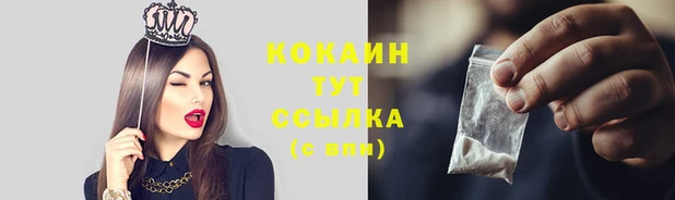 первитин Беломорск
