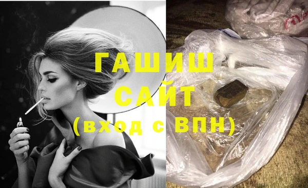 мяу мяу кристалл Белоозёрский