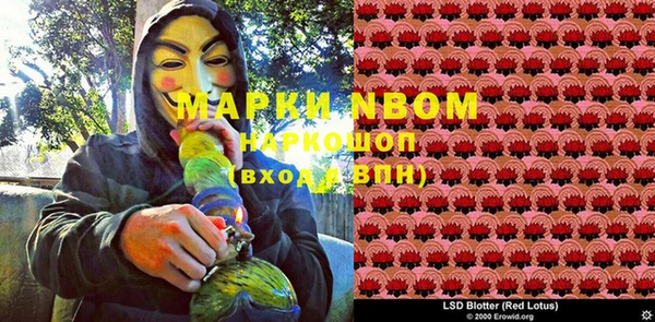 первитин Беломорск