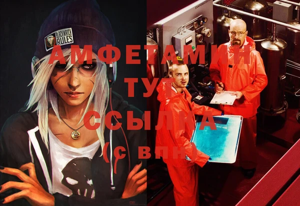 мяу мяу кристалл Белоозёрский