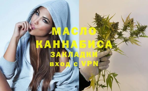 первитин Беломорск