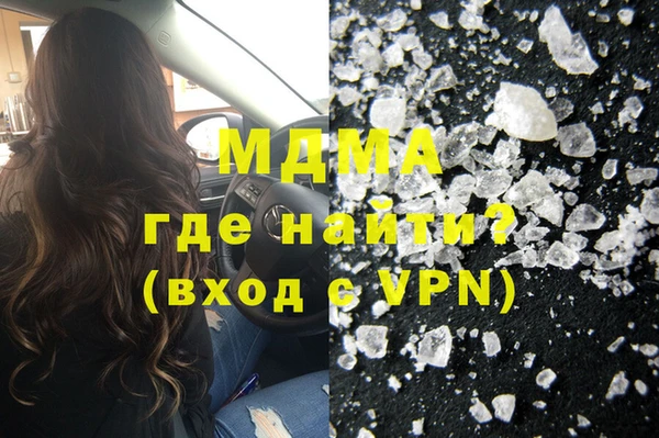 ПСИЛОЦИБИНОВЫЕ ГРИБЫ Красноперекопск