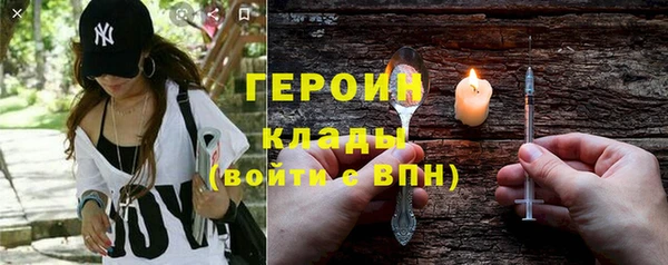 ГАЛЛЮЦИНОГЕННЫЕ ГРИБЫ Белокуриха