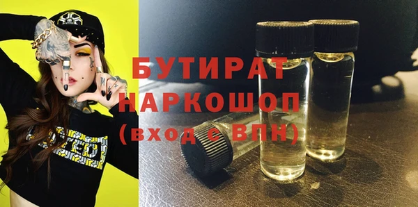 первитин Беломорск