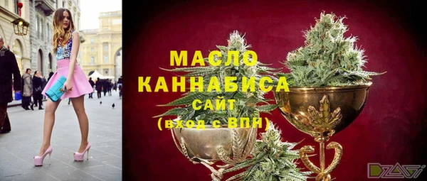 мяу мяу кристалл Белоозёрский