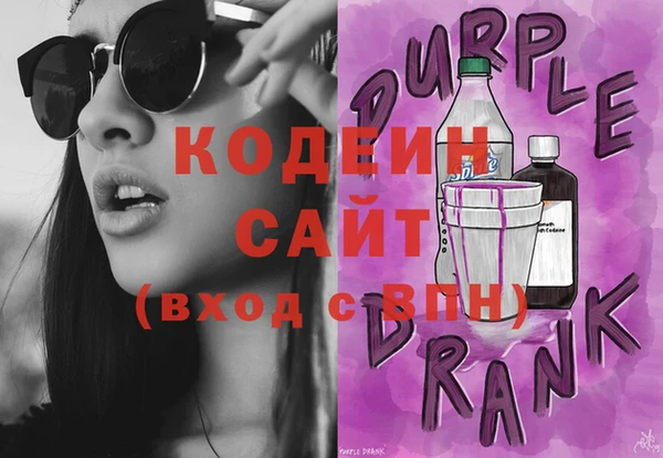 первитин Беломорск