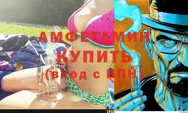 ГАЛЛЮЦИНОГЕННЫЕ ГРИБЫ Белокуриха