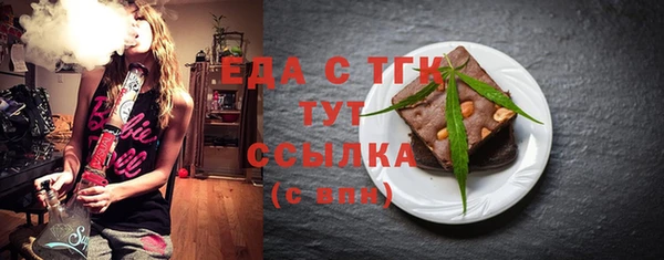 ГАЛЛЮЦИНОГЕННЫЕ ГРИБЫ Белокуриха