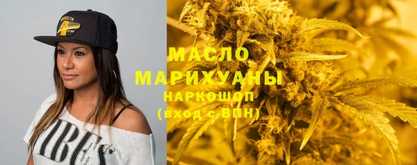 мяу мяу кристалл Белоозёрский