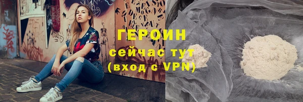 первитин Беломорск