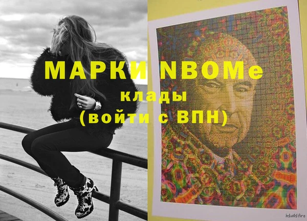 первитин Беломорск