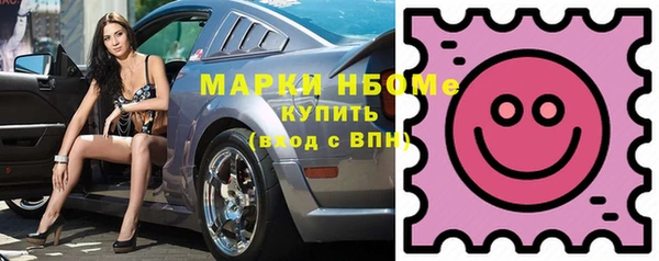 мяу мяу кристалл Белоозёрский