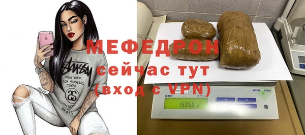 первитин Беломорск