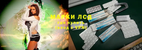 первитин Беломорск