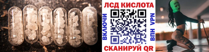 ЛСД экстази ecstasy  Оха 