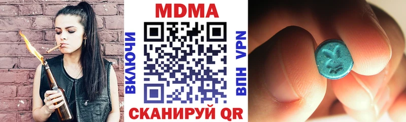 МДМА кристаллы  Оха 