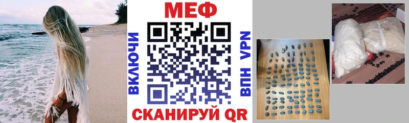 цены   Оха  Мефедрон мяу мяу 