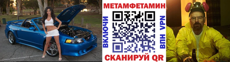 МЕТАМФЕТАМИН Декстрометамфетамин 99.9%  Оха 