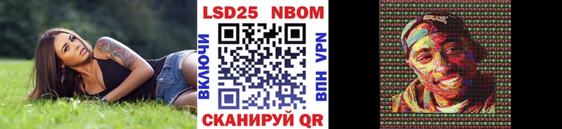 Наркотические марки 1500мкг  купить наркоту  Оха 
