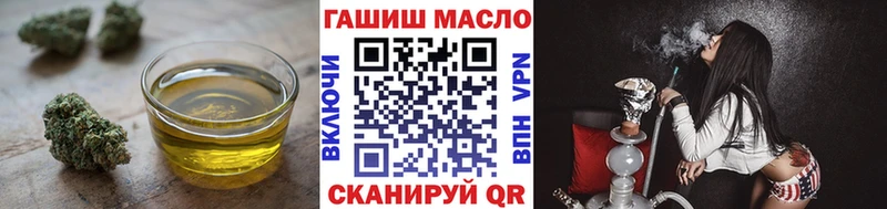 Дистиллят ТГК Wax  Оха 